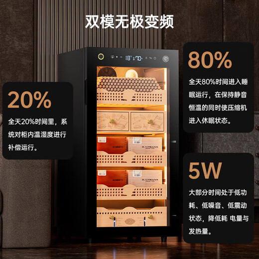 CIGARLOONG 130C precise constant temperature and humidity cigar cabinet, smart fingerprint lock, WiFi monitoring, compressor air-cooling cabinet, cigar cultivation, cedar wood alcohol cultivation water, ion ammonia removal, cigar and red wine dual-purpose cabinet, sober cigar box, naked maintenance model, purifying ammonia + WiFi + fingerprint lock