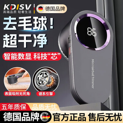 KDISV German Hair Ball Trimmer Shaver Clothes Pilling Remover Home Shaving Hair Remover Autumn Miscellaneous 1cm 1 Tear 1 Tube Enhanced Dark Gray Purple 6-Blade Blade