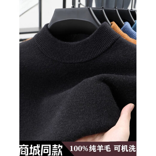 国际米澜高端100%羊毛衫男冬季新款加厚纯色针织保暖打底毛绒半高领毛衣 半高领 灰色(专柜精选) XL 175建议135-150斤