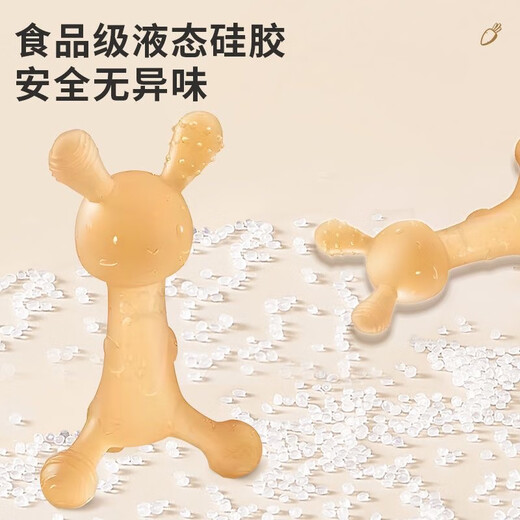 Beingmate Baby Rabbit Teething Stick, Baby Teething Silicone Toy Chewable, Can Be Boiled to Prevent Hands from Eating, Brown Rabbit Teething Stick with Storage Box