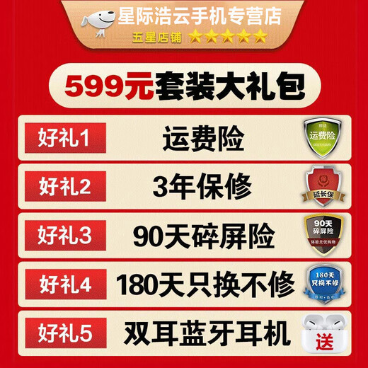 Xiaomi mobile phone Xiaomi Mi 15Pro 16GB+512GB 24 periods interest-free optional 2025 new product launch 5G Redmi mobile phone Note15Pro large battery Longjing glass ten times resistant to falls Midnight Black 8GB+256GB Official standard 180 days only replacement without repair + three-year warranty + broken screen insurance