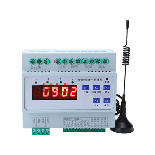 Fengxi 4/6/8/12/16-channel intelligent lighting control switch timing remote time control relay output module Mai 4-channel 16A