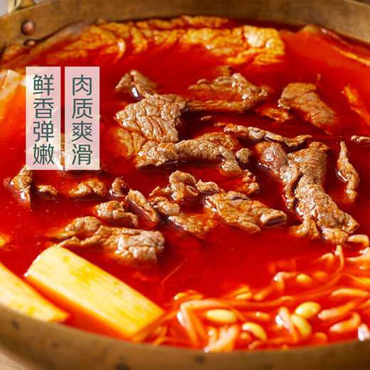 Hot Pot Season Guizhou Style Sour Soup Beef Hot Pot 1.55kg