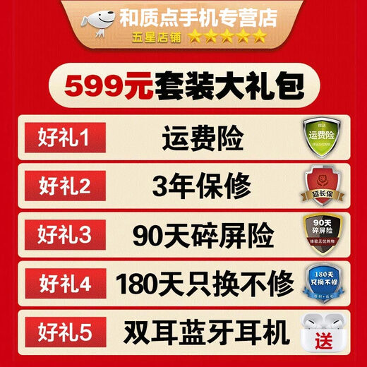 Huawei mobile phone Huawei Mate70pro optional new mobile phone 70