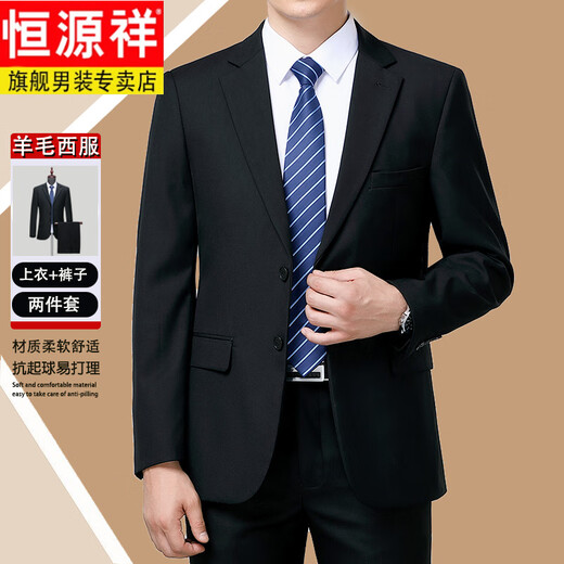 Hengyuanxiang suit suit men's spring and autumn two-piece suit business formal middle-aged dad wool suit jacket 2218 sapphire blue (three buttons) four seasons ** style without slits (please order S 165/84A recommended 110-125 Jin Jin equals 0.5 kg