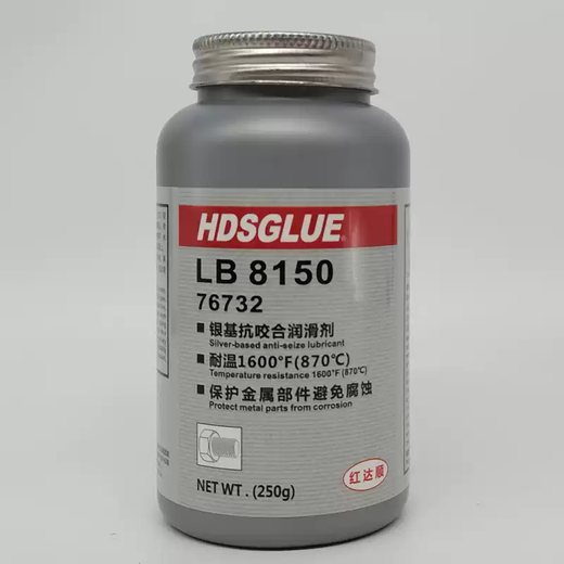 Thread anti-seizing agent lubricant 304 stainless steel screw anti-seizing agent high temperature bolt anti-seizing agent 77680 stainless steel bolt anti-seizing agent 250g bottle