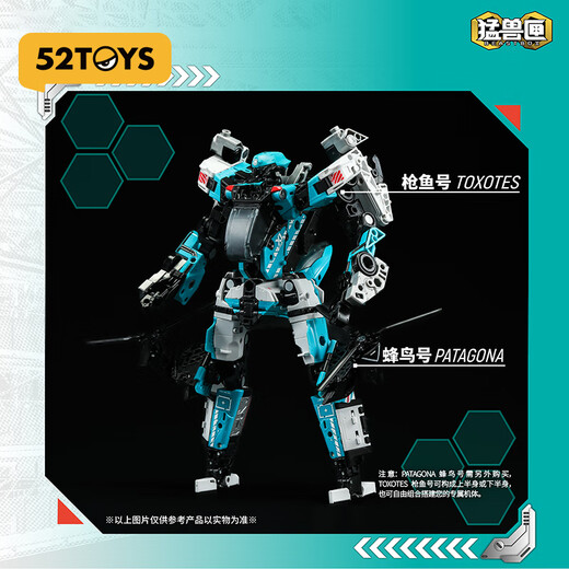 52TOYS Beast Box Series Almighty Squad Marlin Jouet de Transformation tendance Modèle à main Mecha Ornement Cadeau Beast Box Series Almighty Squad Marlin