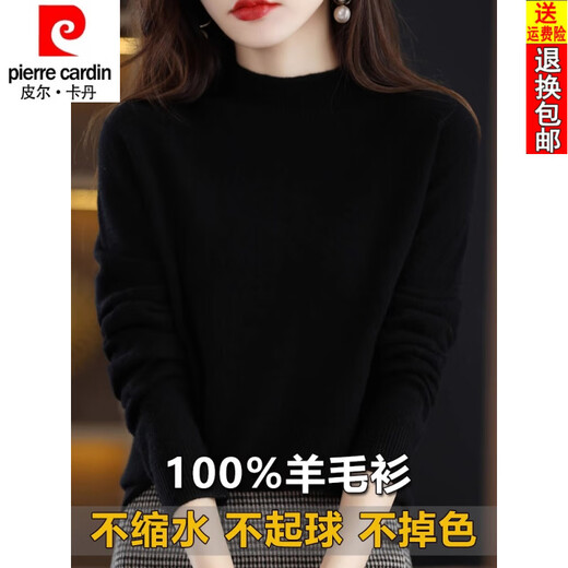 Pierre Cardin 2025 new winter cardigan women's thickened half turtleneck loose inner sweater 100 cashmere bottoming sweater for women apricot M recommended 90-110Jin Jin equals 0.5 kg