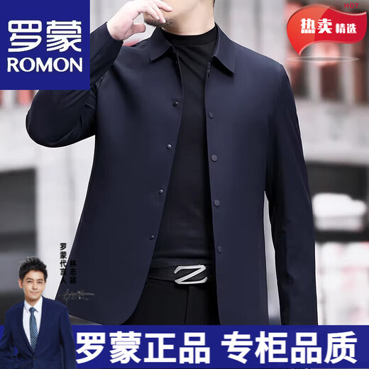 ROMON versatile windbreaker men's short lapel spring and autumn new middle-aged business casual men's coat British style thin dark blue 369 styles - Store Manager XL 180