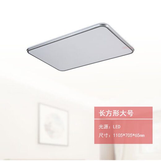 
Less (NVC) lighting LED ceiling light 13795 Xingman living room dining bedroom modern simple full spectrum round / 72W / diameter 51 cm