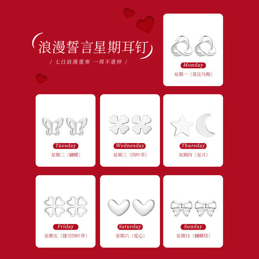 Lao Fengxiang Zhou Earrings for Women S999 Pure Silver One Week Rose Set Ear Jewelry Birthday Anniversary Gift for Girlfriend and Wife Romantic Vow Zhou Earrings