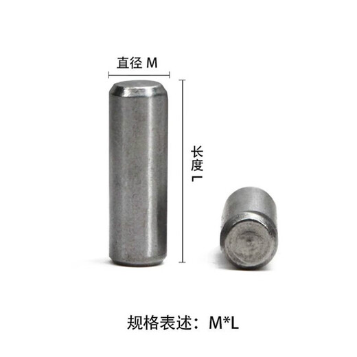 He Jiagong customized GB119 standard parts A3 iron cylindrical pin positioning pin fixed pin solid pin M3M4M5M 3*10-100 pieces