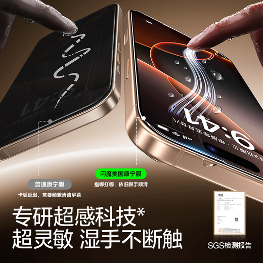 Flash magic suitable for iPhone 16 promax tempered film Apple 16 pro tempered film Corning glass dust-free warehouse full screen 15/16 plus high-definition anti-fingerprint mobile phone protective film 1 set free patented dust-free warehouse The second piece is half price Apple 16 ProMax super anti-reflective American Corning