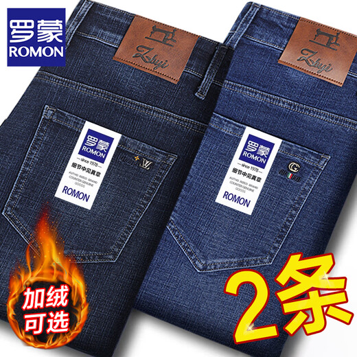 ROMON Jeans Herren Frühling und Herbst Dick Lose Gerade Business Vielseitig Stretch Freizeithose 2025 Neue Hosen Frühling und Herbst Dick Dunkelblau + Blau 33 Empfohlen 135-145 Jin Jin entspricht 0,5 kg Taille 2 Fuß 6