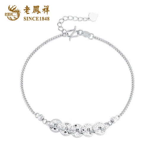 Lao Fengxiang PT950 Platinum Five Emperors Money Bracelet for Women New Crushed Ice Hands Autumn Festival Birthday Gift for Girlfriend and Wife Platinum Five Emperors Money Bracelet About 4.1g Brand Gift Box