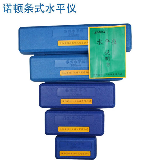 Shaanxi Norton deflection meter strip level 100/150/200/250/300 accuracy 0.02 level 100mm