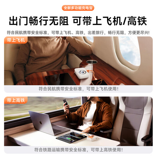 IMEV 3C certified, can be used on airplanes, magnetic power bank 20,000 mAh, comes with plug, Magsafe fast charging, comes with cord, large-capacity mobile power supply, five-in-one, suitable for Apple, 20,000 mAh, magnetic + AC plug + comes with cord, beige orange