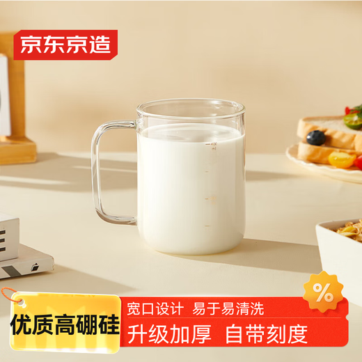 Made in Tokyo, glass cup, heat-resistant and high-temperature tea cup, coffee milk scale cup 500ml