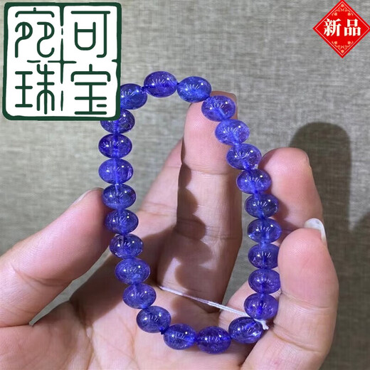 Wanke Natural Fine Tanzanite Bracelet Bracelet Men's Crystal Bracelet Bracelet Design Hand Beads Specifications11mm Collection