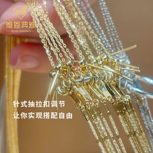 Vienna 18K gold Japanese craft fairy stick collar elastic memory pull-out adjustment chain 18k white 40+5cm about 2.3-2.4 grams