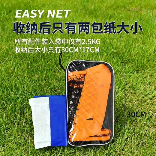 Rongyu badminton net frame portable removable indoor household simple blocking outdoor parent-child sports training bracket orange 2025 new style with storage bag/metal pole/badminton net