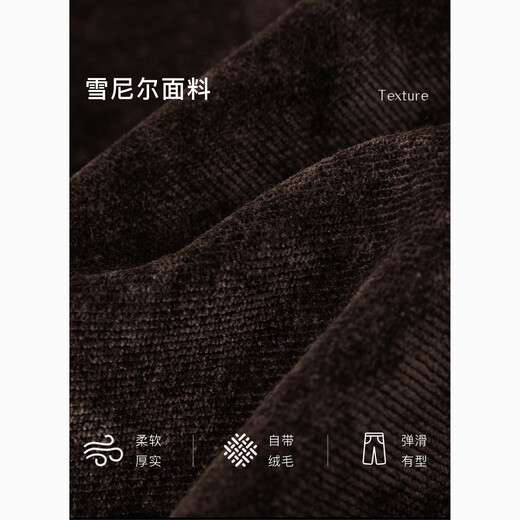 Ziqiao smart pants, small chenille straight floor-length mopping pants for women, 2025 winter new high-waisted thick brown pants, ebony brown S (size 3)