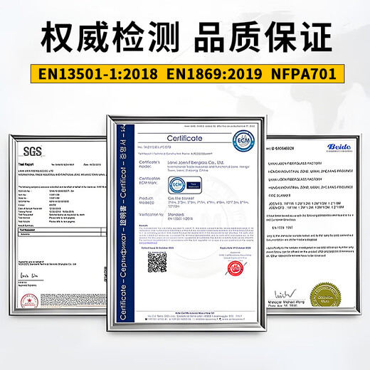 Car fire-fighting blanket, national standard certification, highly efficient flame retardant and fire-proof, new energy electric vehicle, sedan, SUV, train-proof clothing cover, fire-fighting blanket, large-size fiberglass silicone fire-proof blanket, silicone does not hurt hands, train-proof clothing, 3 meters * 4 meters (suitable for battery cars)