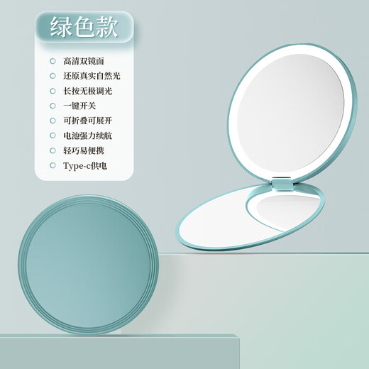 Makeup mirror LED with light charging model portable handheld double-sided folding make-up mirror beauty charged handheld double-sided mirror sky blue