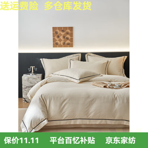 Mercury Series Light Luxury Simple Spring and Summer Long Staple Cotton Satin Silky Four-piece Set 100 Pure Cotton High-Quality Bed Quilt Gequ-Green 1.5m Sheet Style Four-piece Set