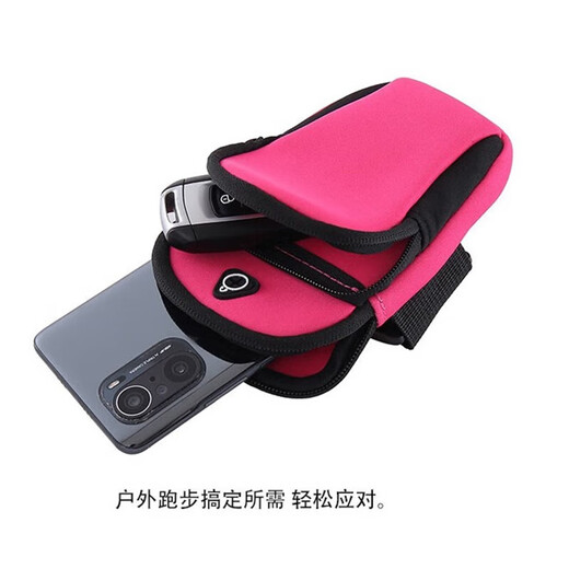 Running mobile phone storage bag arm bag for men and women outdoor cycling sports large capacity arm bag key storage arm bag rose red same style for men and women