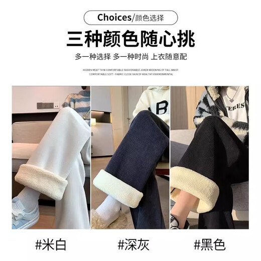 Langsha lambswool wide-leg pants for women winter 2025 new high-waisted straight casual pants loose warm plus velvet thickened pants