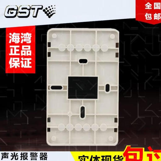 Gulf fire coded fire alarm sounder 24V240B sound and light alarm HX200B 100B 320B new 240B without base (replacing the old four-wire)