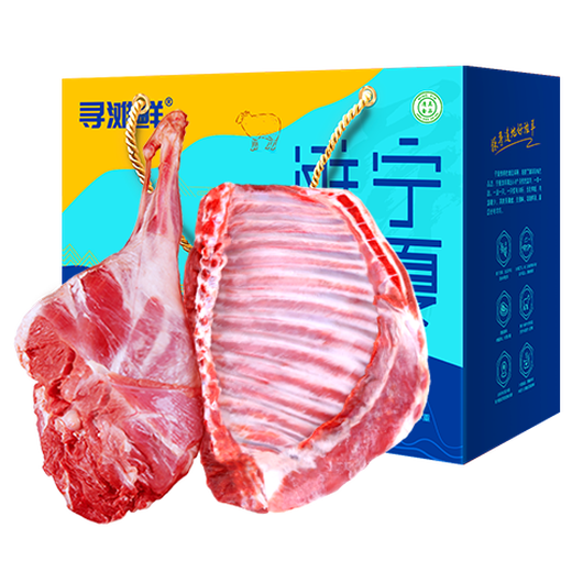 Xuntan Fresh Ningxia Tan Lamb Lamb Legs and Lamb Chops Combination Net Weight 10Jin Jin equals 0.5kg Raw Cut Lamb New Year Gift Box Directly from the Source