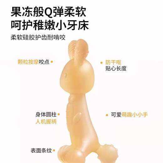 DOCTOR MA Baby Teether and Teething Sticks, Small Mushroom Baby Soothing Toys, Anti-eating Hand and Teeth Sticks, 2-piece Set for Small Months, Rabbit Half Set of Hands + Silicone Teething Sticks (Free Storage, 1 Pack)