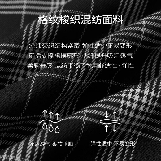 Eveli (eifini) Jiang Xin endorses irregular plaid design A-line skirt 2025 autumn new commuter casual skirt black M 100-110Jin Jin equals 0.5 kg