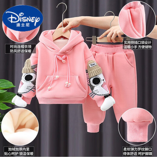 Disney (Disney) Girls Autumn and Winter Suit New Style Young and Middle-aged Children's Fashionable Velvet Thickened Sweatshirt Two-piece Set Fashionable Winter Clothes for Baby Girls Pink Suit 110 cm