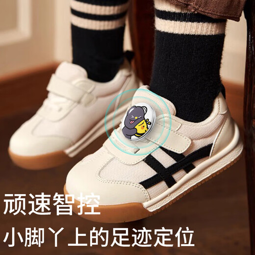 HKMW华为机HUAWEl适用儿童定位器gps防丢订位神器小孩宝宝防走失定仪追跟踪器鞋子专用j 【极速精英版-强透传】凹凸曼-白色免充电-终身