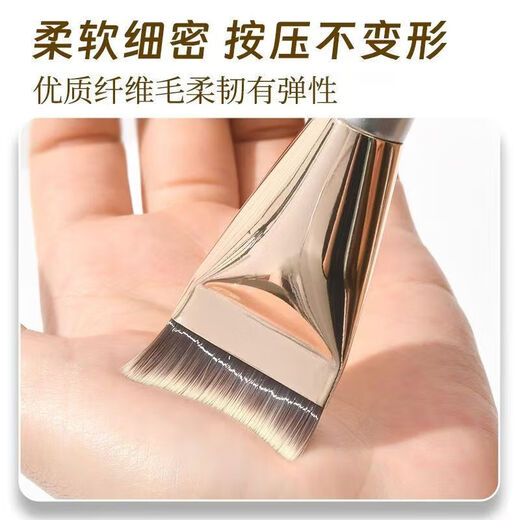 Gilt fish tail angled foundation brush, ultra-thin makeup artist flat head crescent novice seamless Korean concealer powder makeup brush, widened and upgraded fish tail type foundation brush