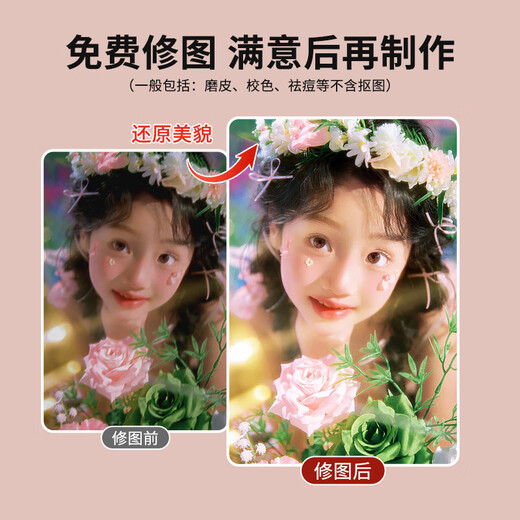 The fantasy wedding dress is made into a photo frame and customized baby photos are made to make a children's crystal table, washed and photographed. The edge of the starlight wallet has faded in 80 years. Loss of money. 7-inch crystal table. Buy one, get one free.