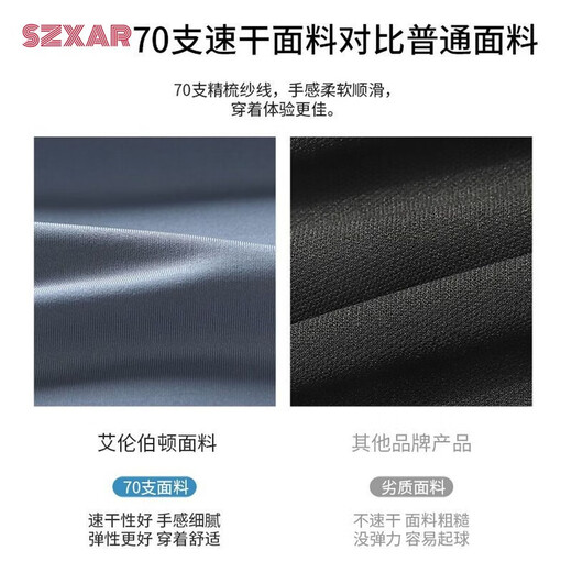 KELME Karl quick-drying long-sleeved men's half-zip training clothes running tops sports t-shirts spring cycling fitness clothes V07 white body light blue sleeves-249 label 2XL recommended weight 140-160Jin Jin equals 0.5 kg