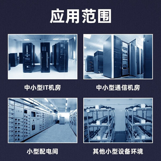 Haier Precision Air Conditioner 3 HP, 5 HP, 6 HP, 10 HP Computer Room Air Conditioner Constant Temperature and Humidity Telecom China Unicom Base Station Communication Network Air Conditioner 2 HP Level 1 Energy Efficiency Precision Air Conditioner Constant Temperature Series