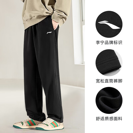 Li Ning Sports Pants Men's Autumn New Casual Loose and Comfortable Large Size Straight Trousers Trendy Breathable Versatile Trousers Black Straight/Comfortable and Skin-Friendly L/175