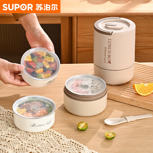 SUPOR Insulated Lunch Box 316 Stainless Steel Insulated Bucket Portable Office Workers Bring Meal Multi-layer 316l Three-layer Insulated Lunch Box + Portable Insulated Lunch Box