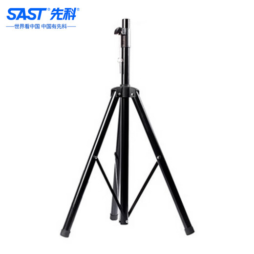 Xianke professional audio stand universal portable thickened adjustable floor-standing telescopic speaker tripod speaker companion