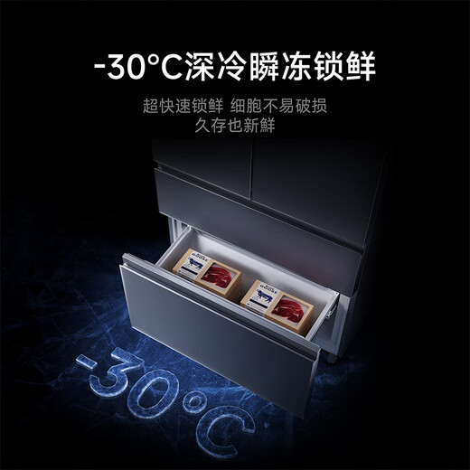 Mijia Xiaomi Pro560L French multi-door refrigerator micro-chilled automatic ice making first-level dual system ultra-thin embedded OCCBCD-560WFSGPDIN national subsidy