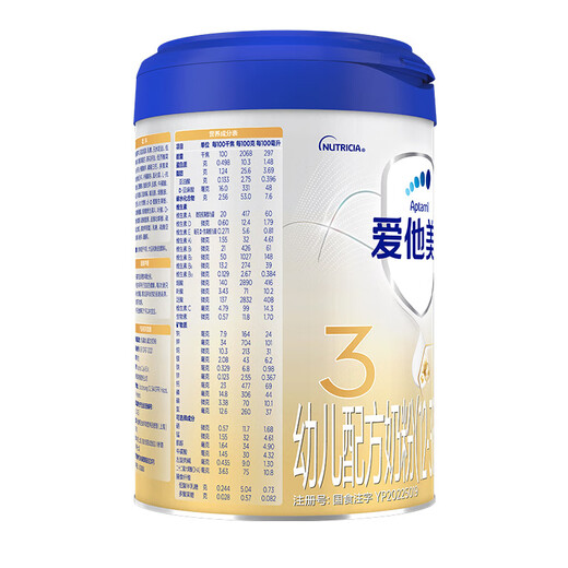 Aitamet Zhuoao Infant Formula Milk Powder 3 Stages 800g*1 Can (3001) Zhuoao Self-Care Prebiotics