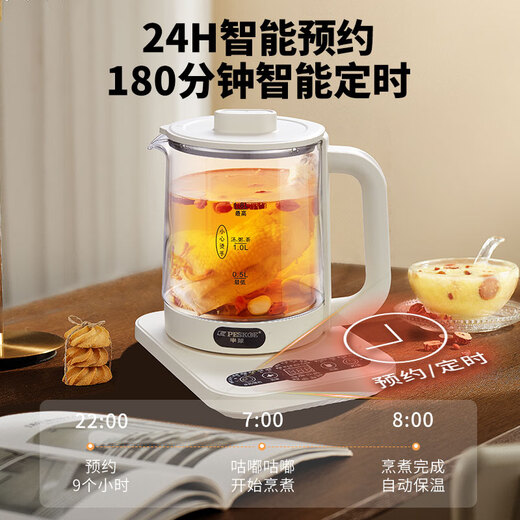 Hemisphere (PESKOE) Health Kettle 1.8L Large Capacity Kettle Tea Maker Intelligent Appointment Tea Kettle Electric Kettle Flower Teapot Intelligent Constant Temperature Electric Kettle Household Health Kettle Filter Model 304 Heating Plate 1.8L