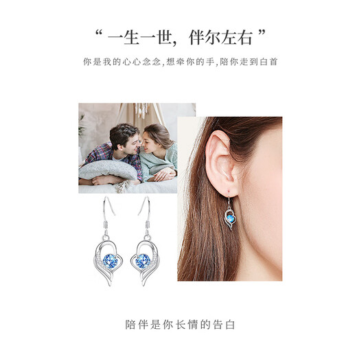 MZMZ platinum earrings for women pt950 platinum fashion earrings earrings Valentine's Day birthday gift for girlfriend and wife when/next day delivery - light luxury - I have you in my heart earrings blue
