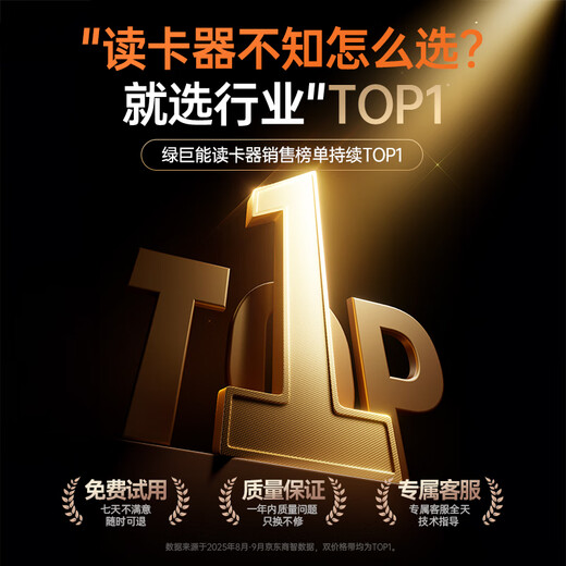 Green Giant (llano) 4.0 high-speed card reader USB/Type-C multi-function all-in-one SD/TF card storage suitable for mobile phones, computers, cameras, drones, and drones to read data flash card reader box ccd