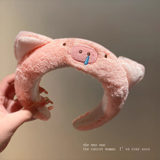 Other Brands Piggy Huhu_Cute Pink Plush Hair Bundle Headband Women's Face Wash Makeup Hair Pressing Headband Hair Accessories Pink Piggy Headband 1 Pack